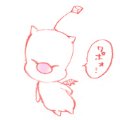 就寝中