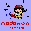 gyupaku