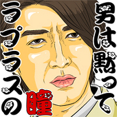 高瀬