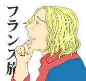 ちょいしー
