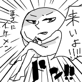 あめあめこ