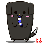 くろいぬ