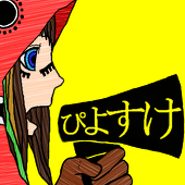 ぴよすｋ☆