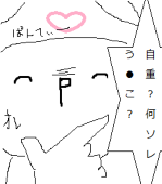 塩ラーメン