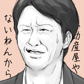 ライテイ