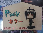 あやみ'n
