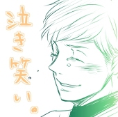 taka
