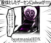 インボルクS乱をやる