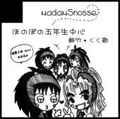 madamSnosse