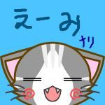 永美