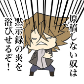 痴魔