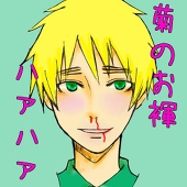 きっこ