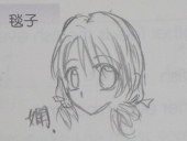雨嫻 michelle
