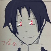 上瀬