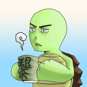 芭田　針