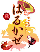 東京花町組