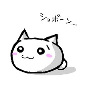 暁こうや@ついったー
