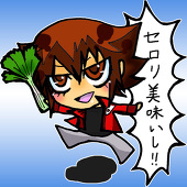 しるこさんど