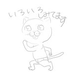 しみっ太