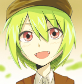 漣