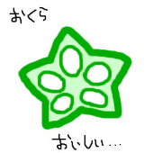 えりな