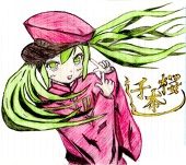 桜丸