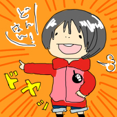 ぽっちり