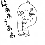 風呂屋