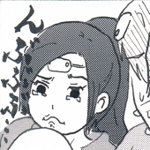 えいろん