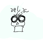 ヨモン