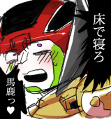 股間ゆづる