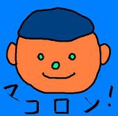 マコロン