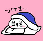 陸奥飯＠まわ踊企画参加者募集中