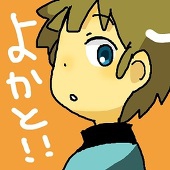おーしろ