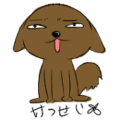 けっせい