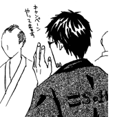 マツコ