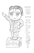 ひらてゃわ
