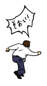 き