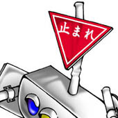 高野
