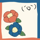 よつ
