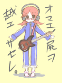 SHIYU