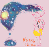 菜子菜