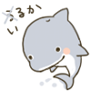 ウルカ