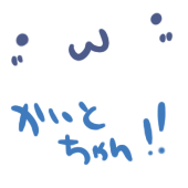 葵