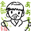 まちゃ