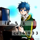ぽちを