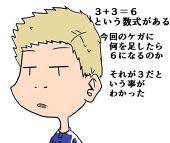 おぺにぺに