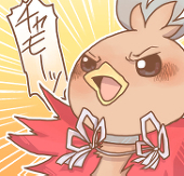 羽衣