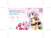 瑞希