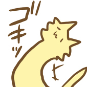リュイ